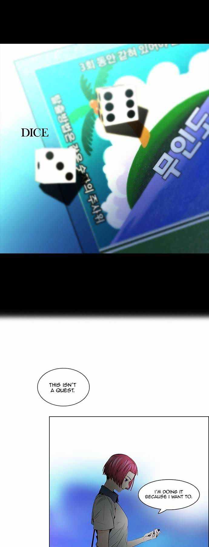 DICE: The Cube that Changes Everything Chapter 59 page 1 - Chapter 59 : Babel (5)