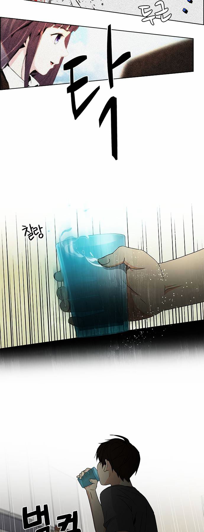 DICE: The Cube that Changes Everything Chapter 59 page 10 - Chapter 59 : Babel (5)