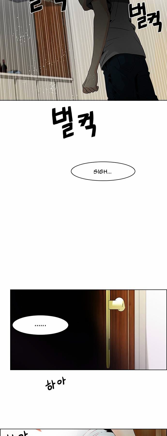 DICE: The Cube that Changes Everything Chapter 59 page 11 - Chapter 59 : Babel (5)