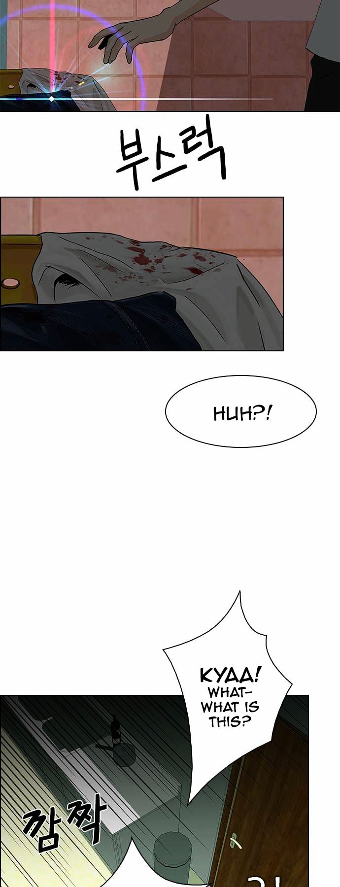 DICE: The Cube that Changes Everything Chapter 59 page 15 - Chapter 59 : Babel (5)