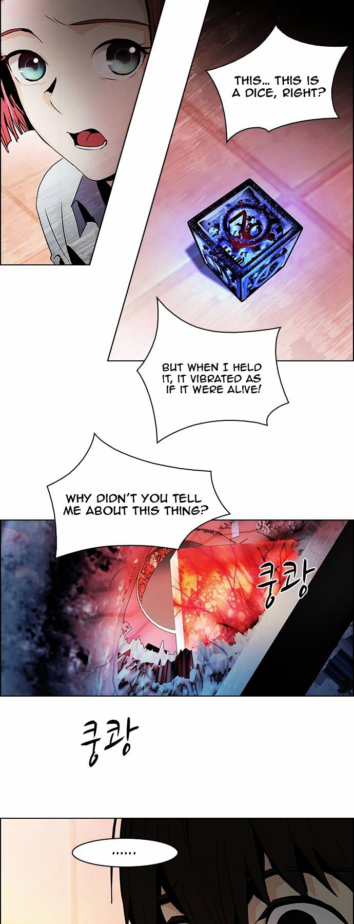 DICE: The Cube that Changes Everything Chapter 59 page 17 - Chapter 59 : Babel (5)