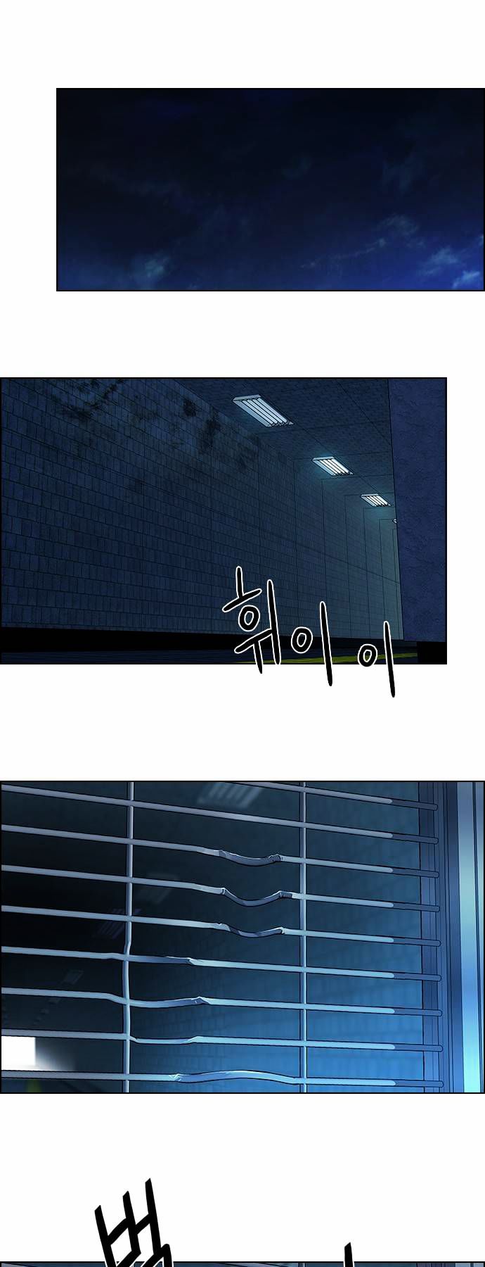 DICE: The Cube that Changes Everything Chapter 59 page 22 - Chapter 59 : Babel (5)