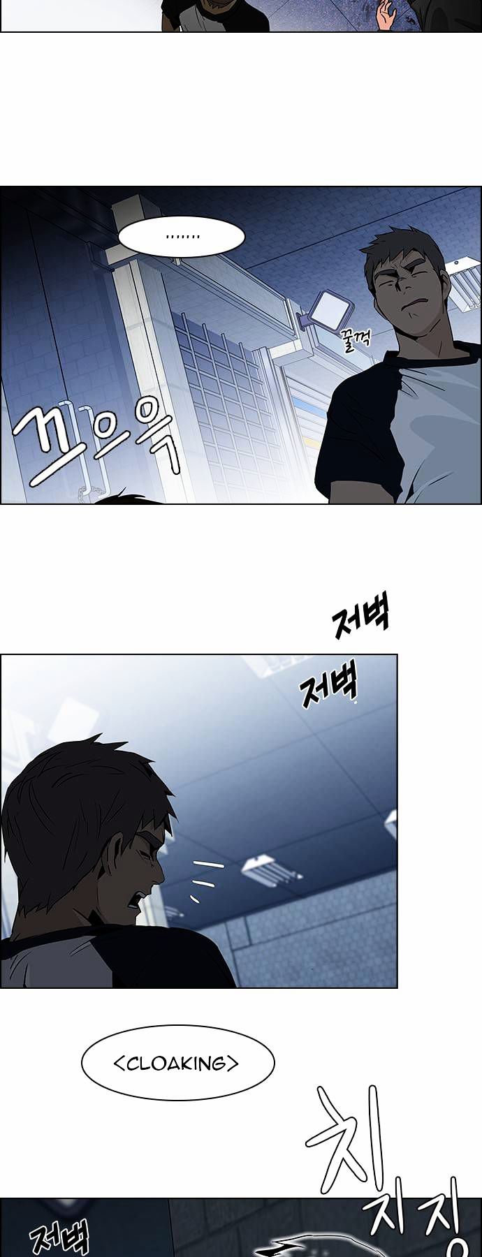 DICE: The Cube that Changes Everything Chapter 59 page 25 - Chapter 59 : Babel (5)