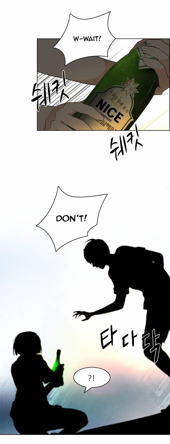 DICE: The Cube that Changes Everything Chapter 59 page 36 - Chapter 59 : Babel (5)
