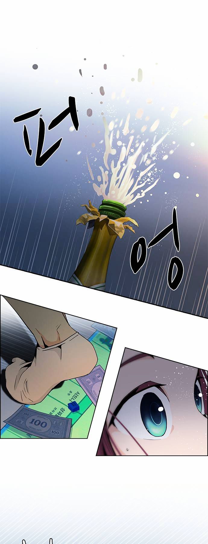 DICE: The Cube that Changes Everything Chapter 59 page 37 - Chapter 59 : Babel (5)