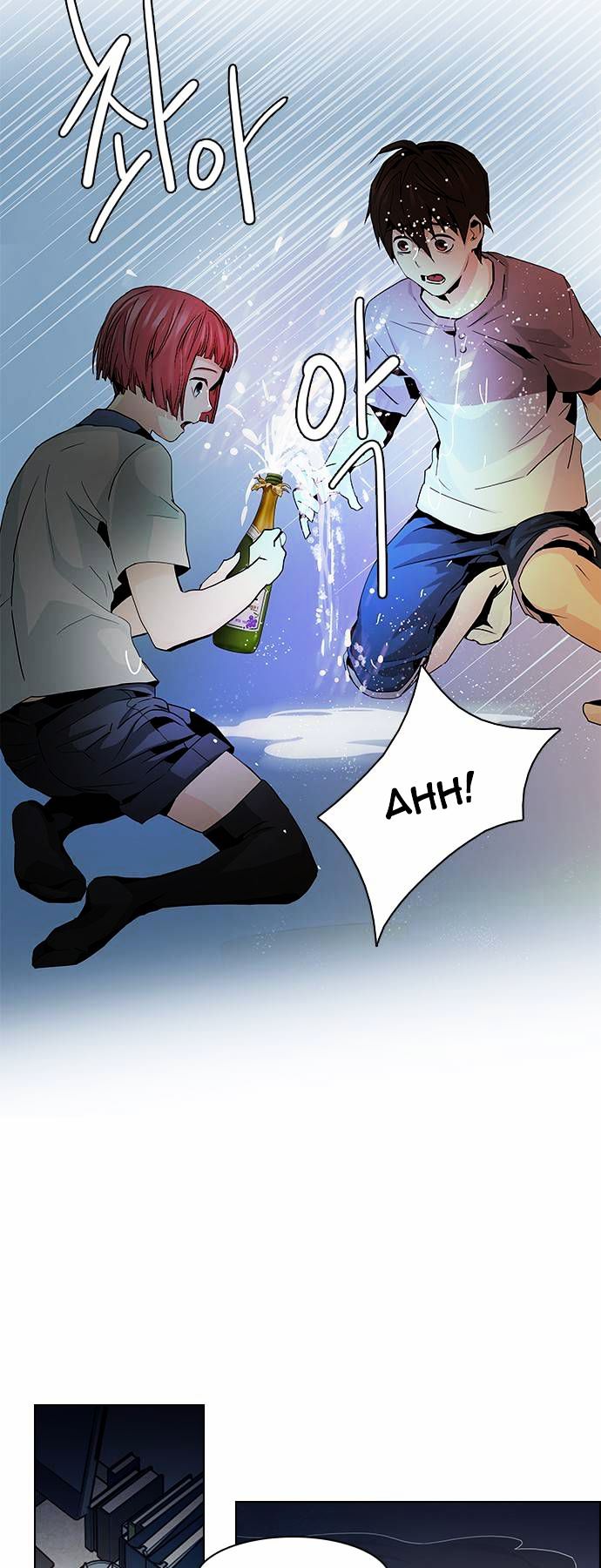 DICE: The Cube that Changes Everything Chapter 59 page 38 - Chapter 59 : Babel (5)