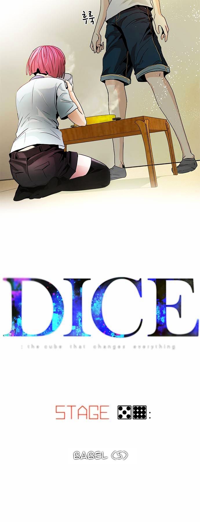 DICE: The Cube that Changes Everything Chapter 59 page 4 - Chapter 59 : Babel (5)
