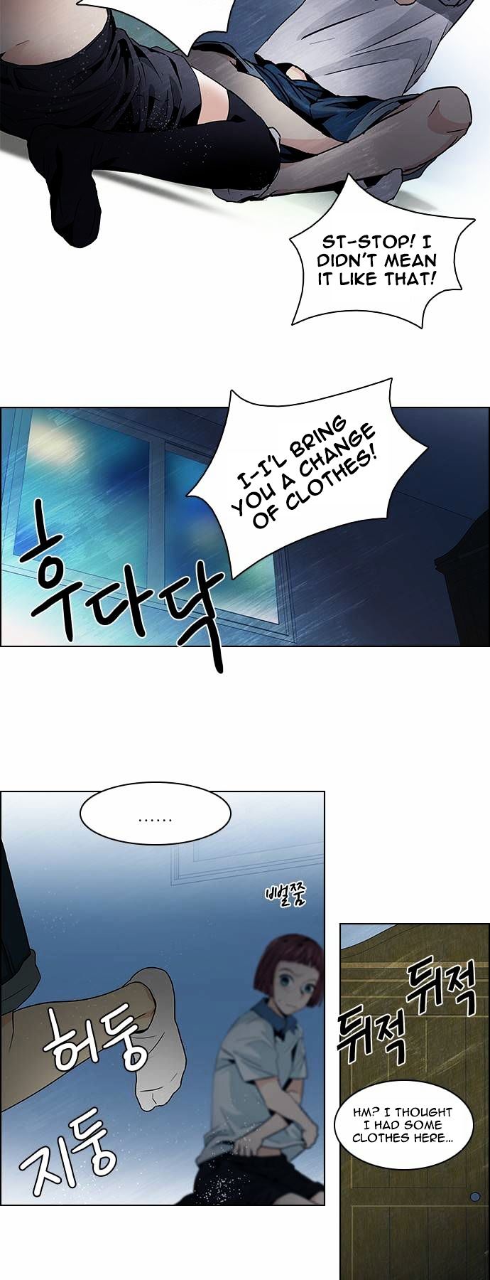 DICE: The Cube that Changes Everything Chapter 60 page 15 - Chapter 60 : Babel (6)