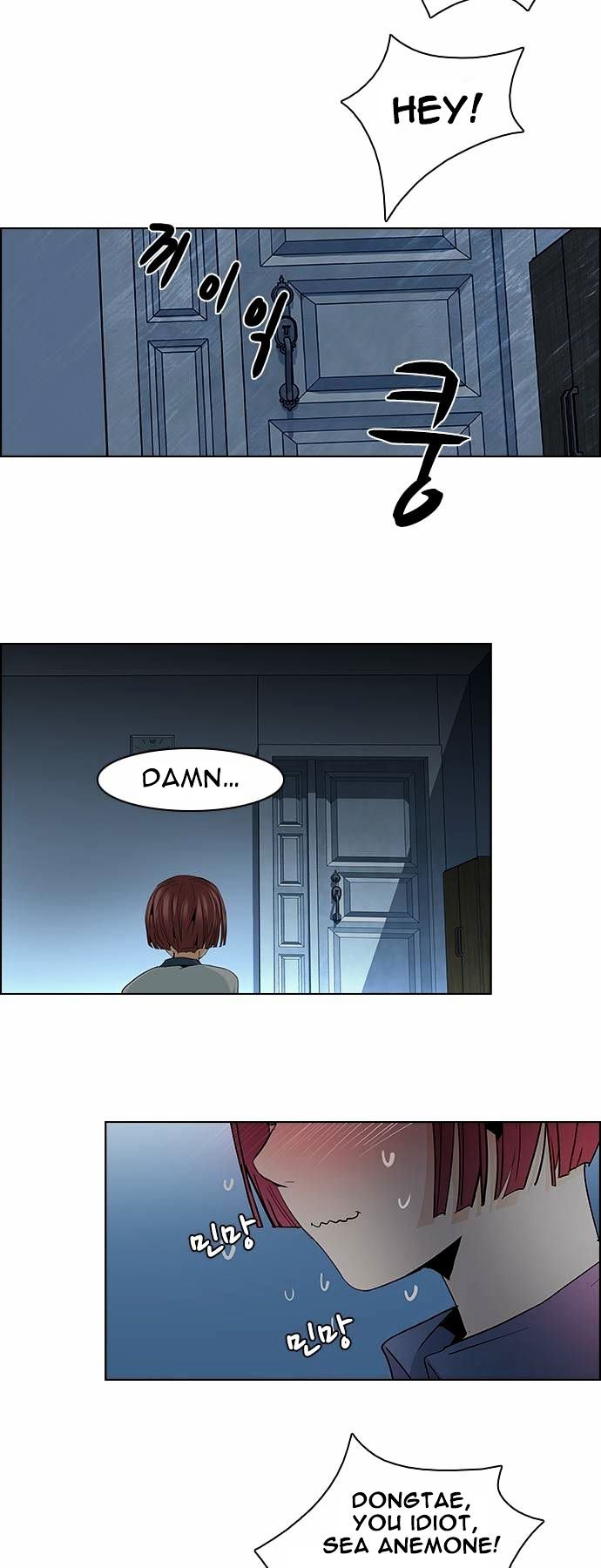 DICE: The Cube that Changes Everything Chapter 60 page 17 - Chapter 60 : Babel (6)