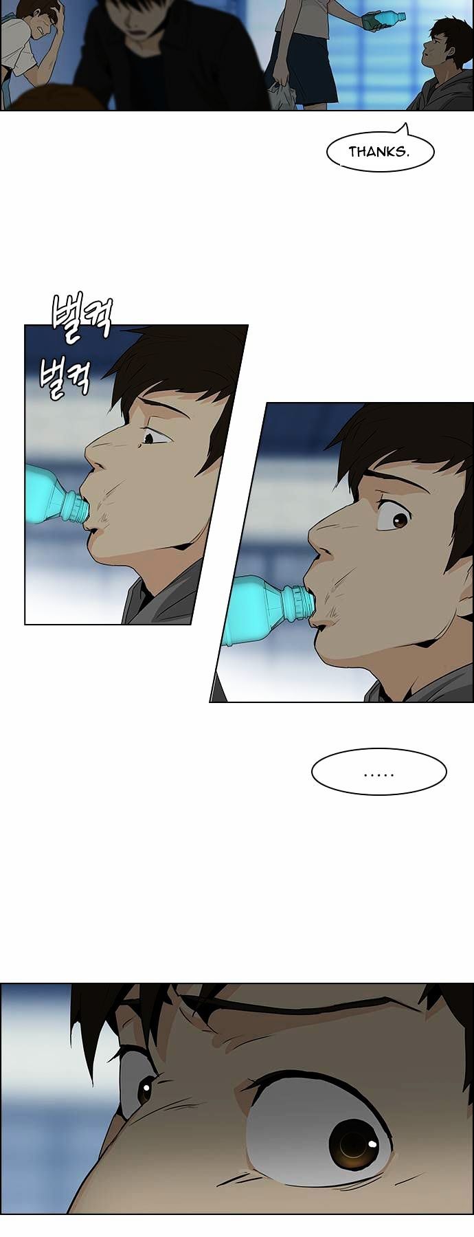 DICE: The Cube that Changes Everything Chapter 60 page 23 - Chapter 60 : Babel (6)