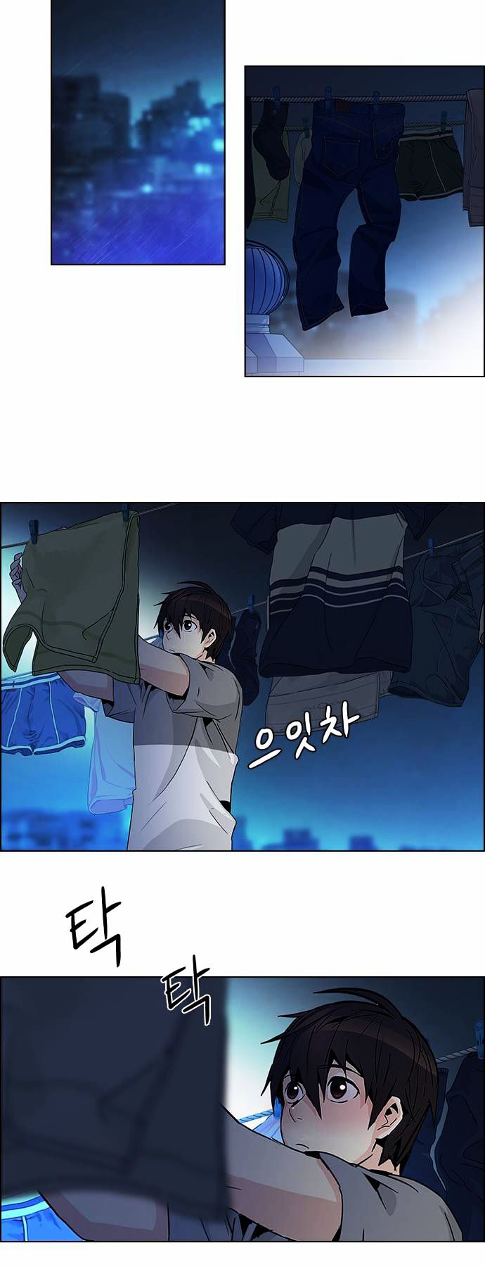 DICE: The Cube that Changes Everything Chapter 60 page 28 - Chapter 60 : Babel (6)