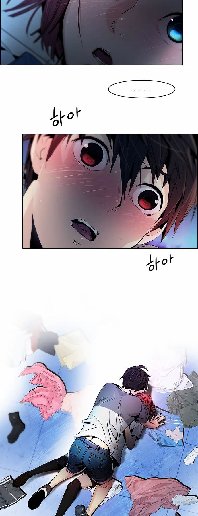 DICE: The Cube that Changes Everything Chapter 60 page 40 - Chapter 60 : Babel (6)