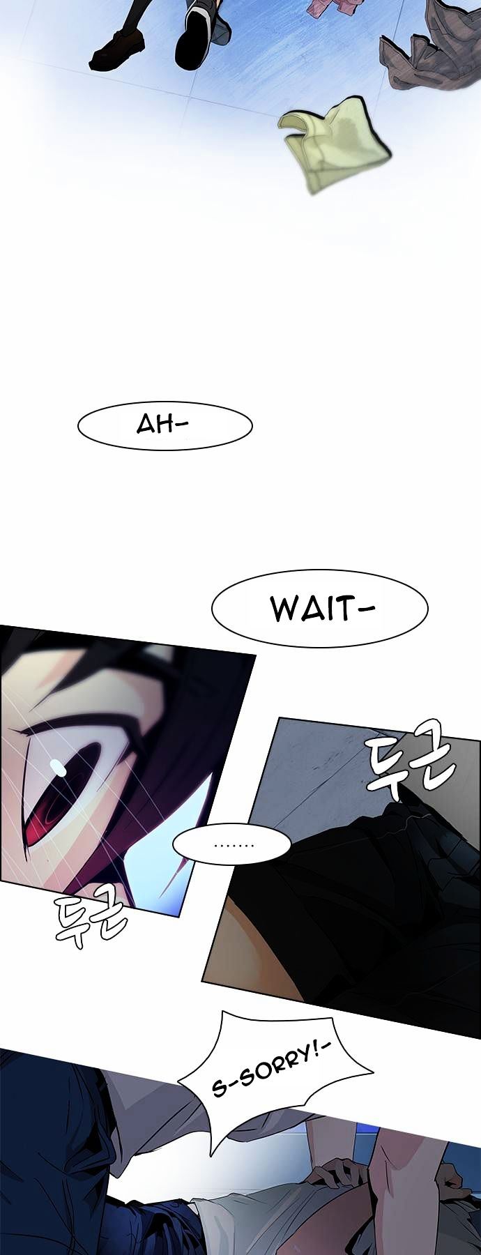 DICE: The Cube that Changes Everything Chapter 60 page 41 - Chapter 60 : Babel (6)