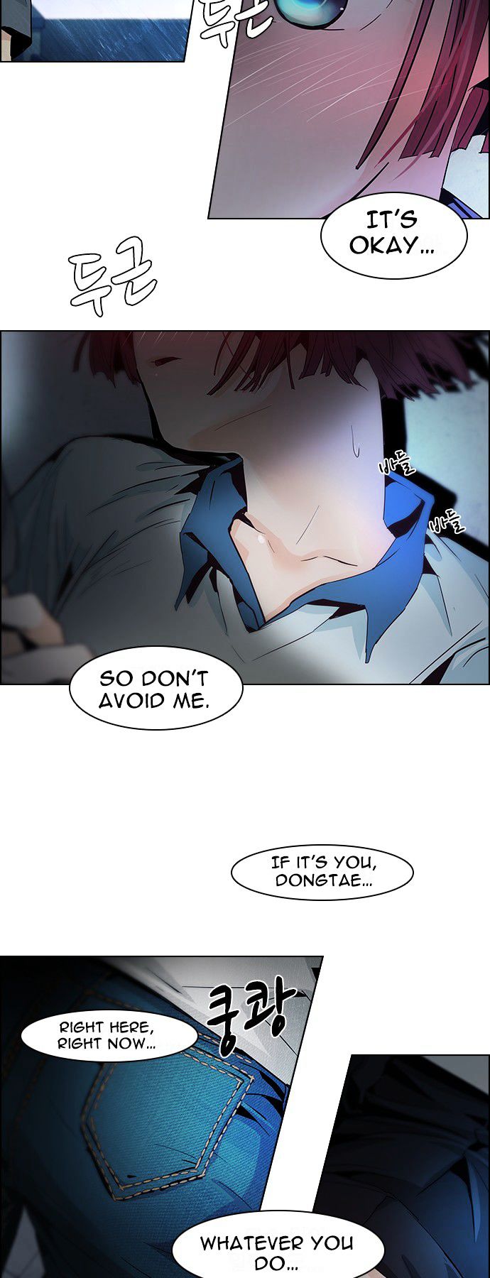 DICE: The Cube that Changes Everything Chapter 60 page 43 - Chapter 60 : Babel (6)