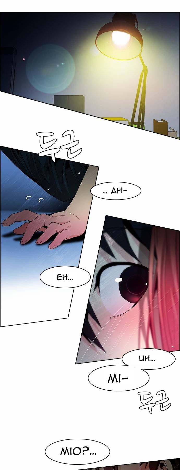DICE: The Cube that Changes Everything Chapter 60 page 5 - Chapter 60 : Babel (6)