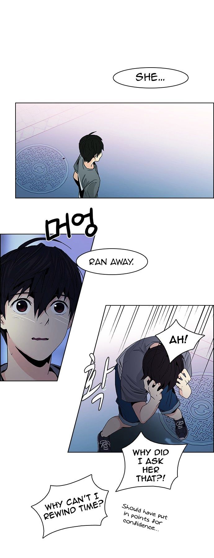 DICE: The Cube that Changes Everything Chapter 62 page 14 - Chapter 62 : To Be...
