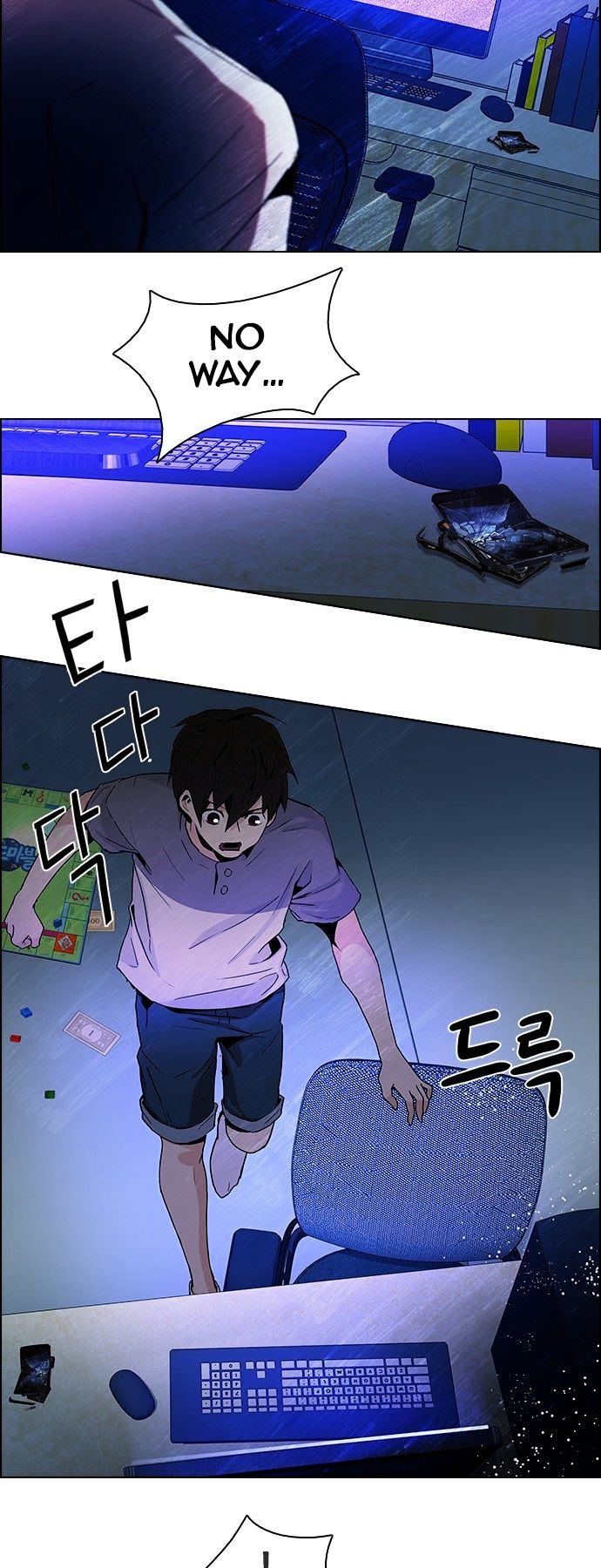 DICE: The Cube that Changes Everything Chapter 62 page 16 - Chapter 62 : To Be...