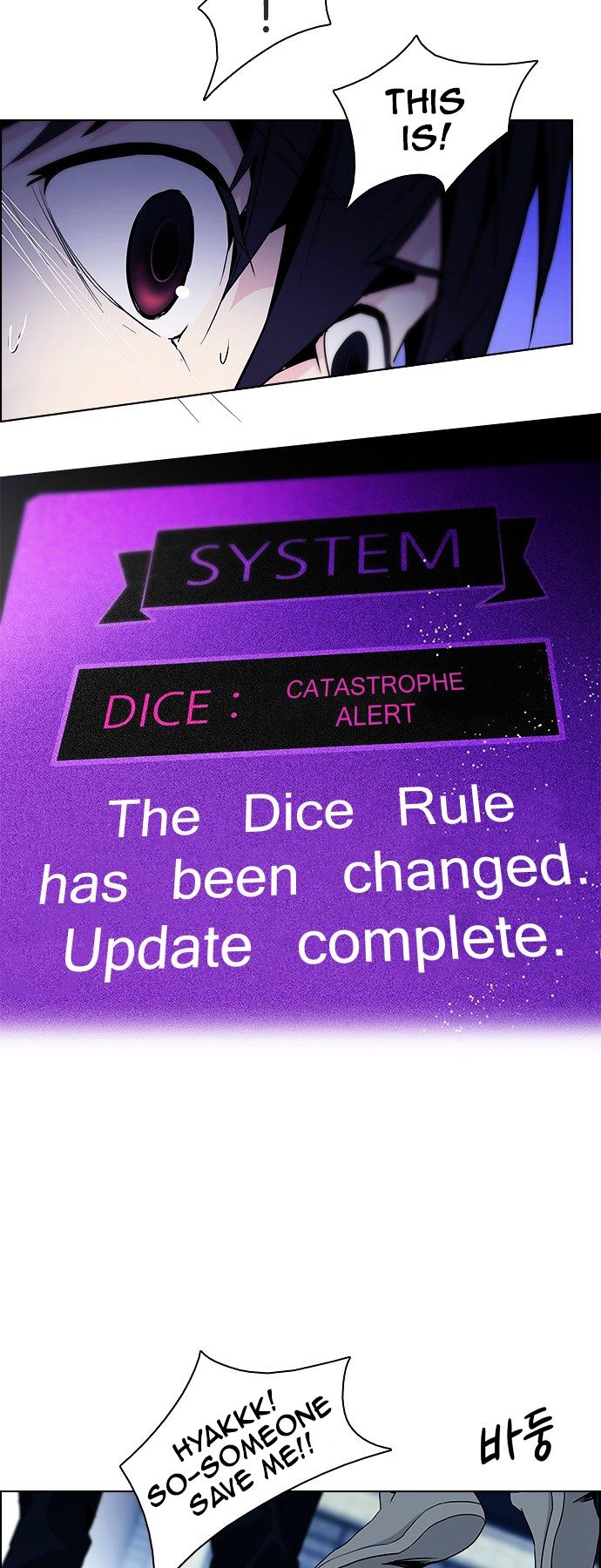 DICE: The Cube that Changes Everything Chapter 62 page 17 - Chapter 62 : To Be...