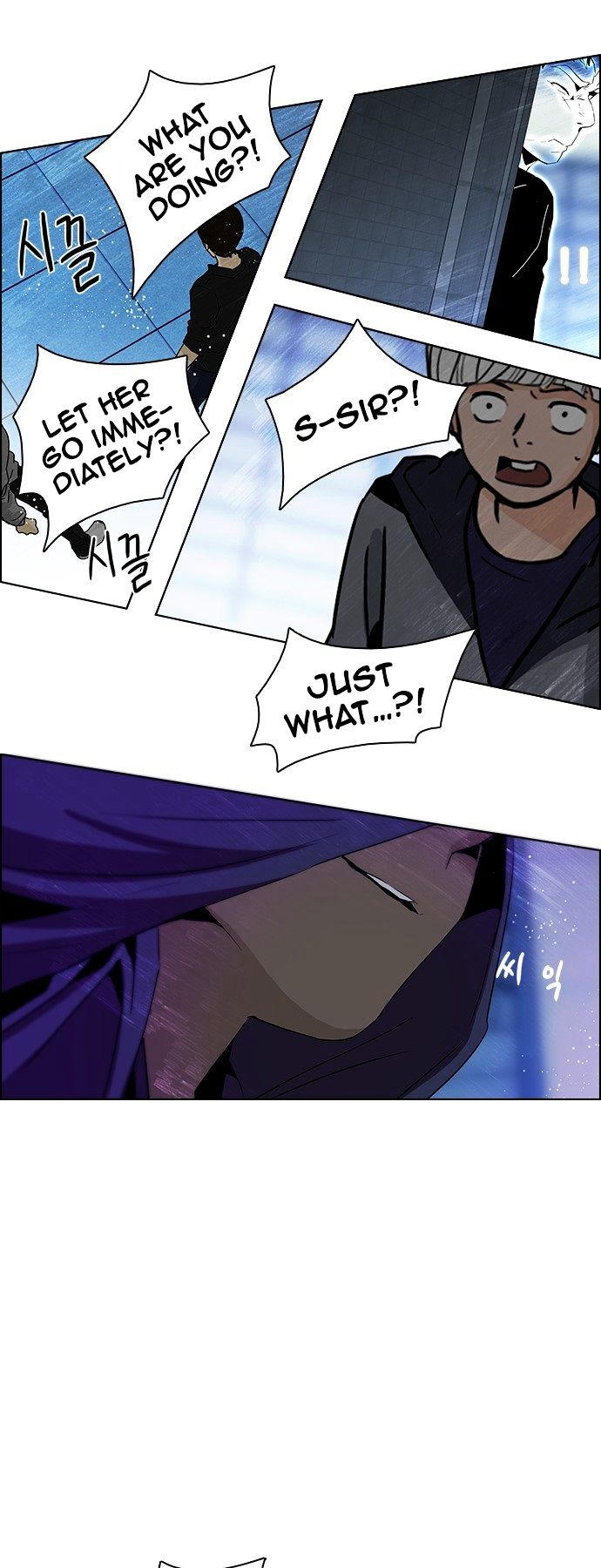 DICE: The Cube that Changes Everything Chapter 62 page 19 - Chapter 62 : To Be...