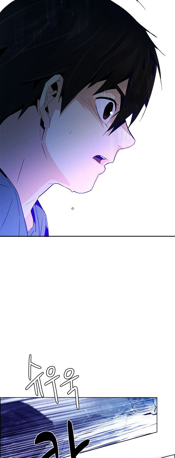 DICE: The Cube that Changes Everything Chapter 62 page 23 - Chapter 62 : To Be...