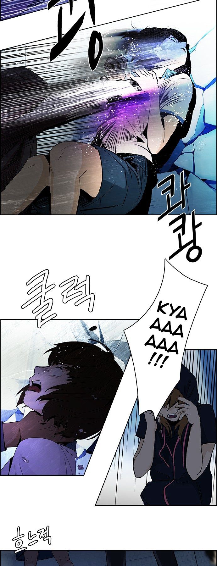 DICE: The Cube that Changes Everything Chapter 62 page 24 - Chapter 62 : To Be...