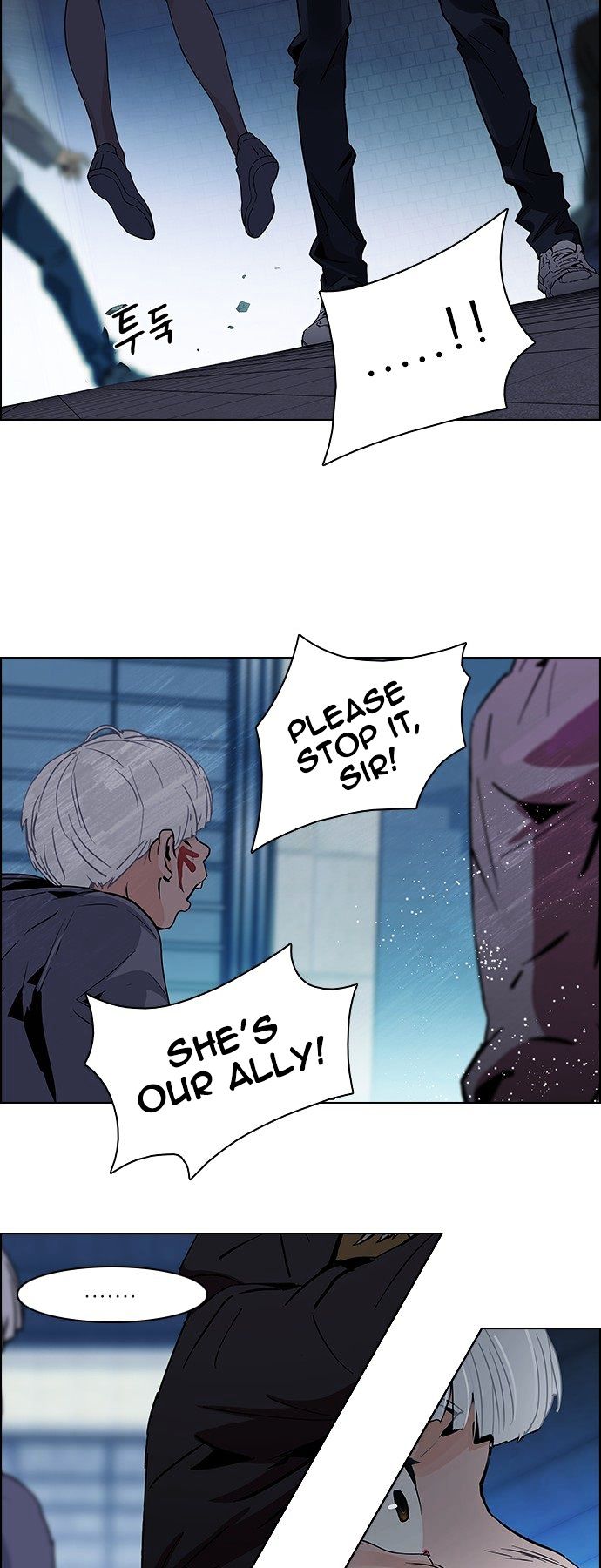 DICE: The Cube that Changes Everything Chapter 62 page 25 - Chapter 62 : To Be...