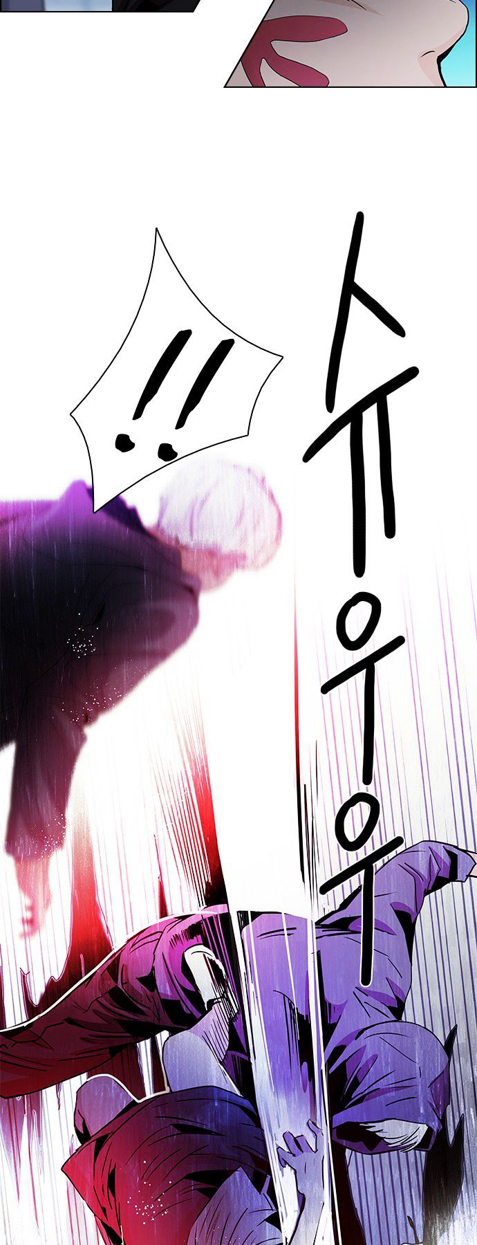 DICE: The Cube that Changes Everything Chapter 62 page 26 - Chapter 62 : To Be...