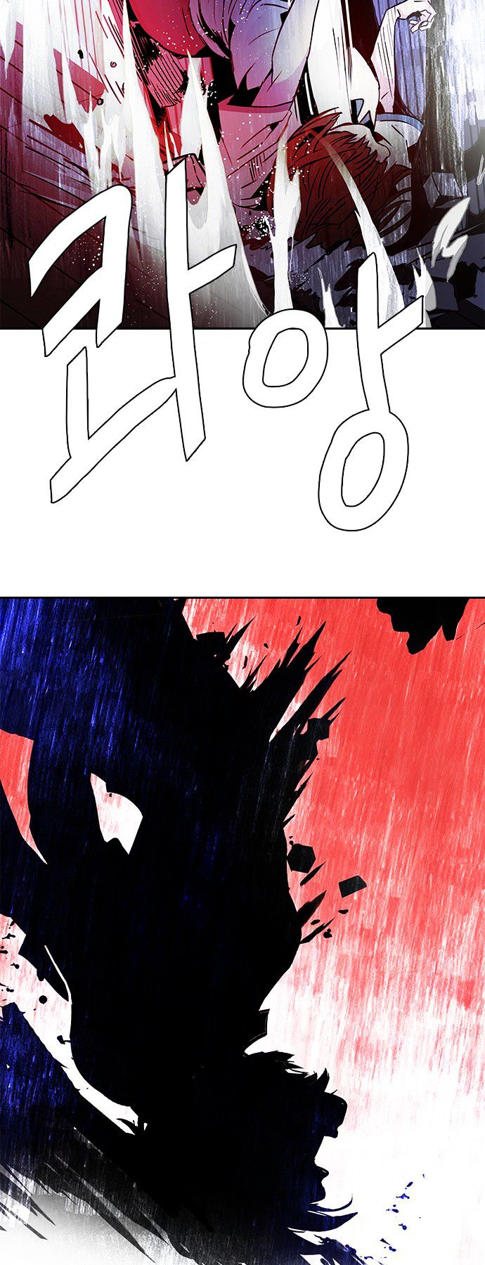 DICE: The Cube that Changes Everything Chapter 62 page 27 - Chapter 62 : To Be...