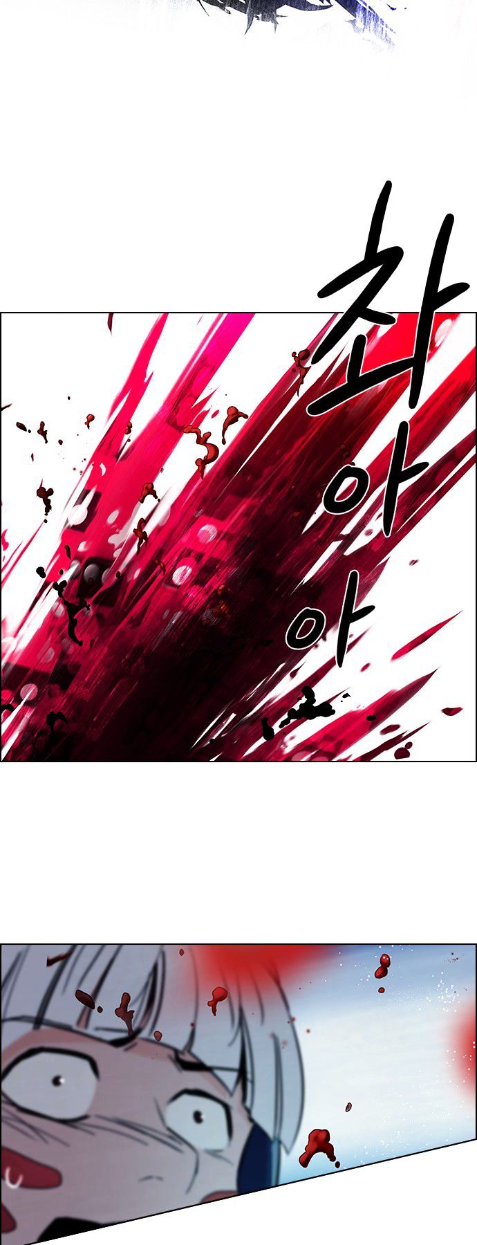 DICE: The Cube that Changes Everything Chapter 62 page 28 - Chapter 62 : To Be...