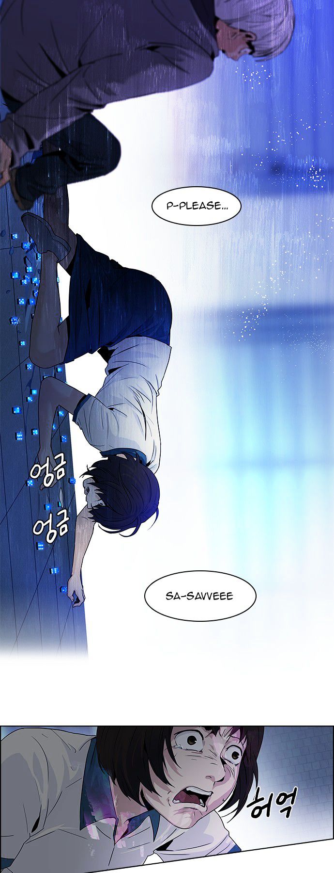 DICE: The Cube that Changes Everything Chapter 62 page 35 - Chapter 62 : To Be...