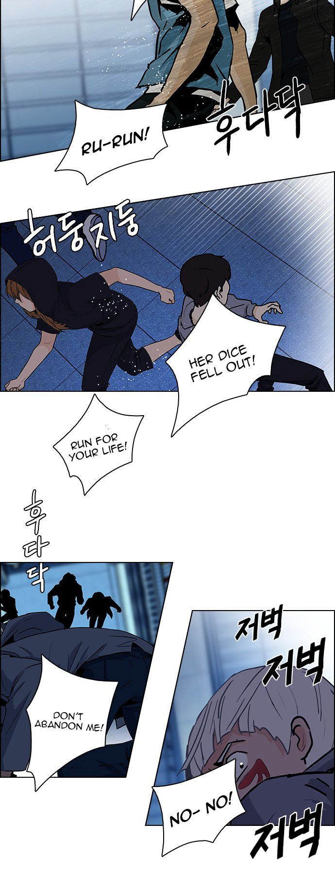 DICE: The Cube that Changes Everything Chapter 62 page 39 - Chapter 62 : To Be...