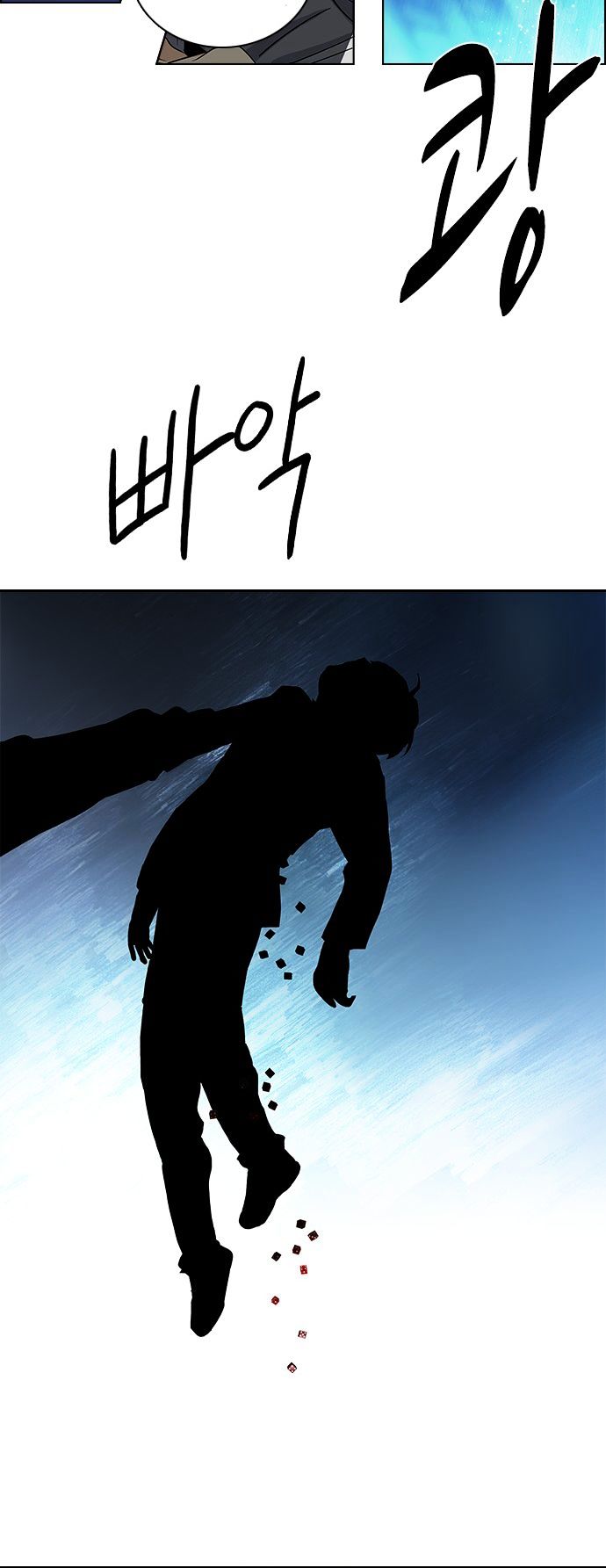 DICE: The Cube that Changes Everything Chapter 62 page 41 - Chapter 62 : To Be...