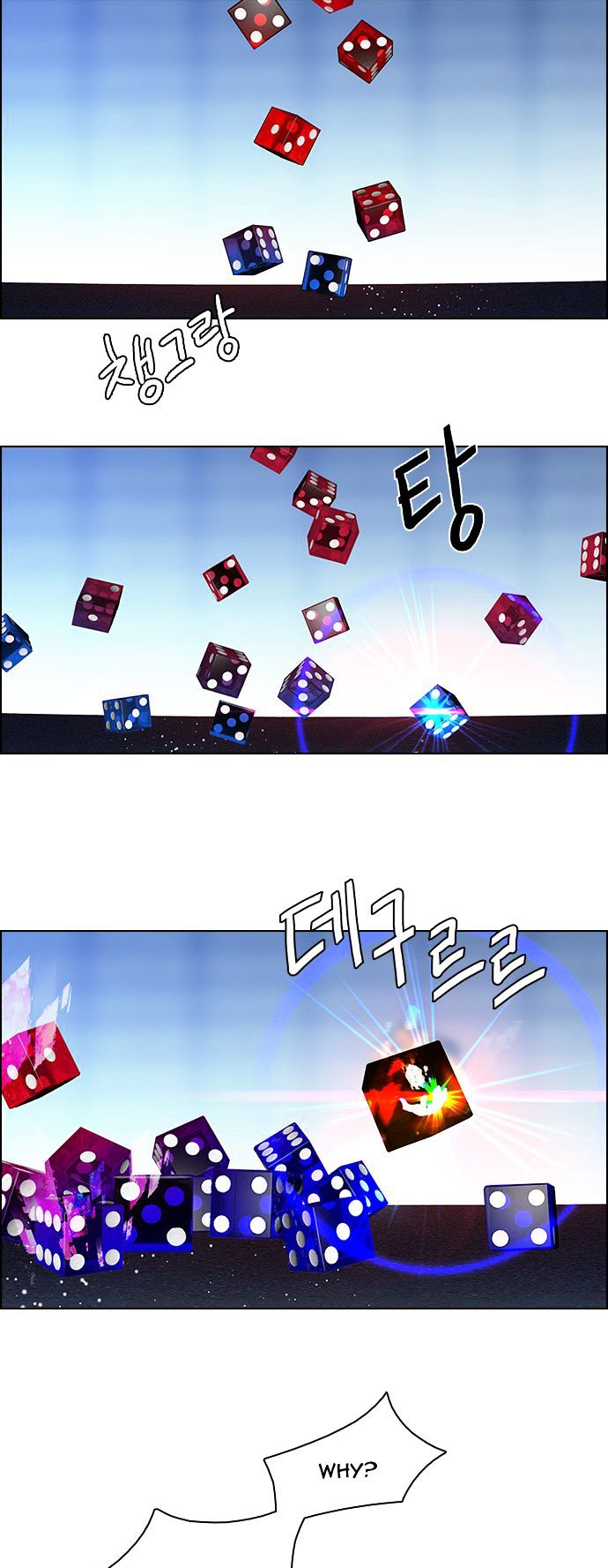 DICE: The Cube that Changes Everything Chapter 62 page 42 - Chapter 62 : To Be...