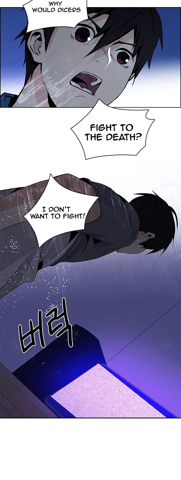 DICE: The Cube that Changes Everything Chapter 62 page 43 - Chapter 62 : To Be...