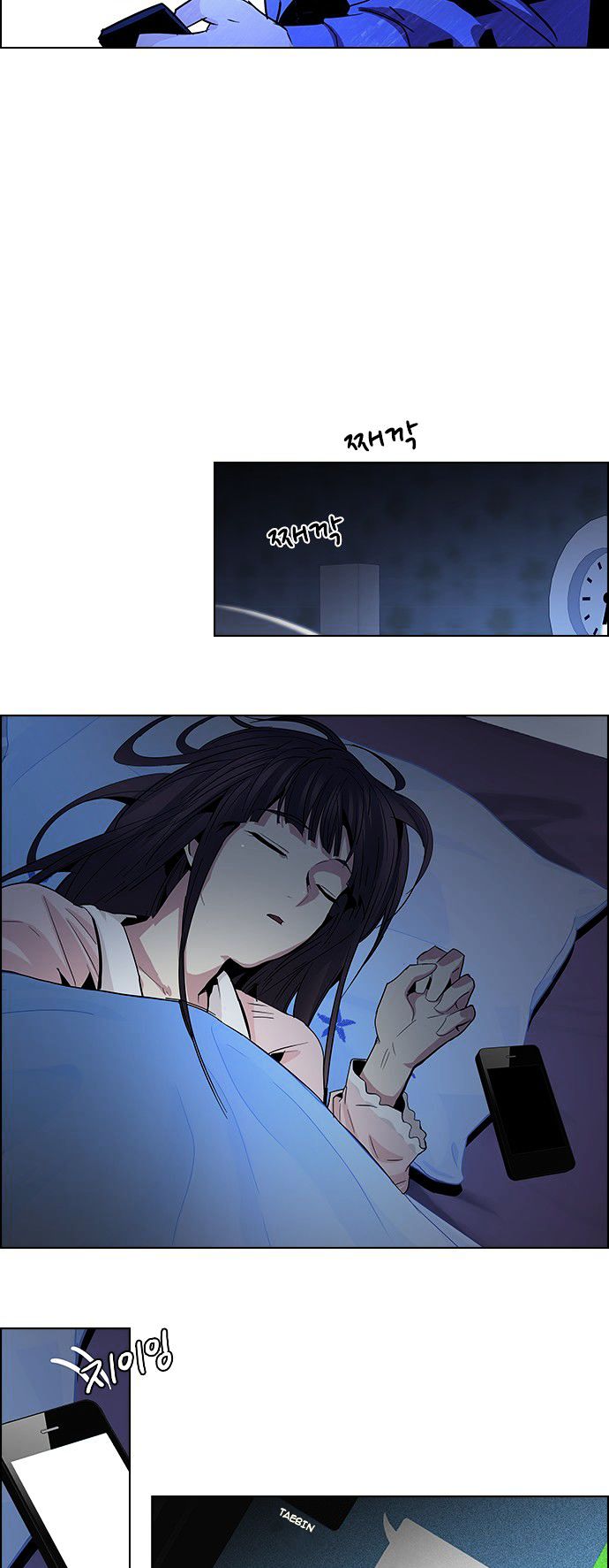 DICE: The Cube that Changes Everything Chapter 62 page 50 - Chapter 62 : To Be...