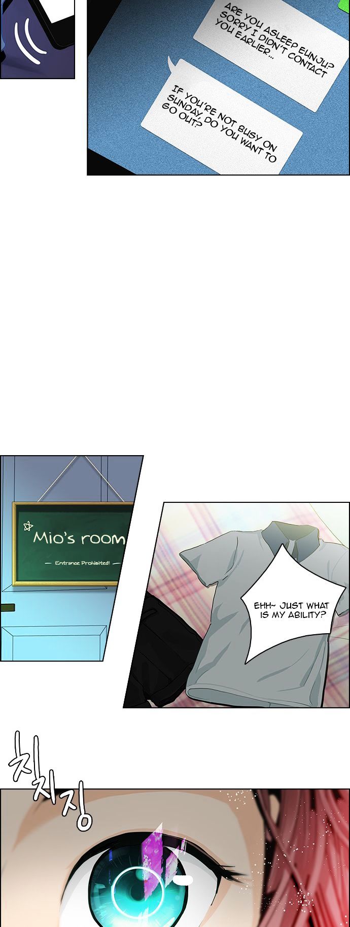 DICE: The Cube that Changes Everything Chapter 62 page 51 - Chapter 62 : To Be...