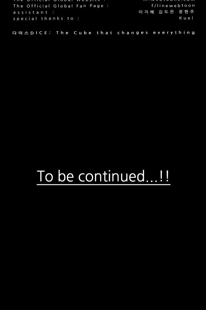 DICE: The Cube that Changes Everything Chapter 62 page 56 - Chapter 62 : To Be...