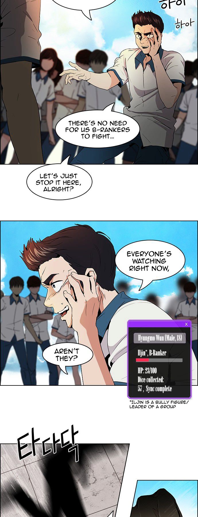 DICE: The Cube that Changes Everything Chapter 64 page 13 - Chapter 64 : 1/16 (2)