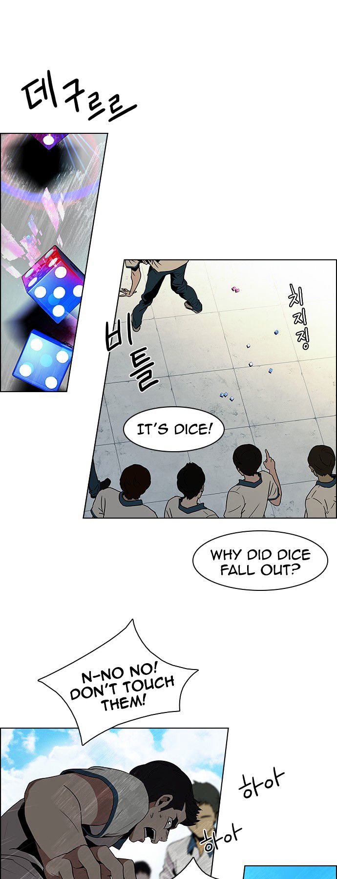 DICE: The Cube that Changes Everything Chapter 64 page 15 - Chapter 64 : 1/16 (2)