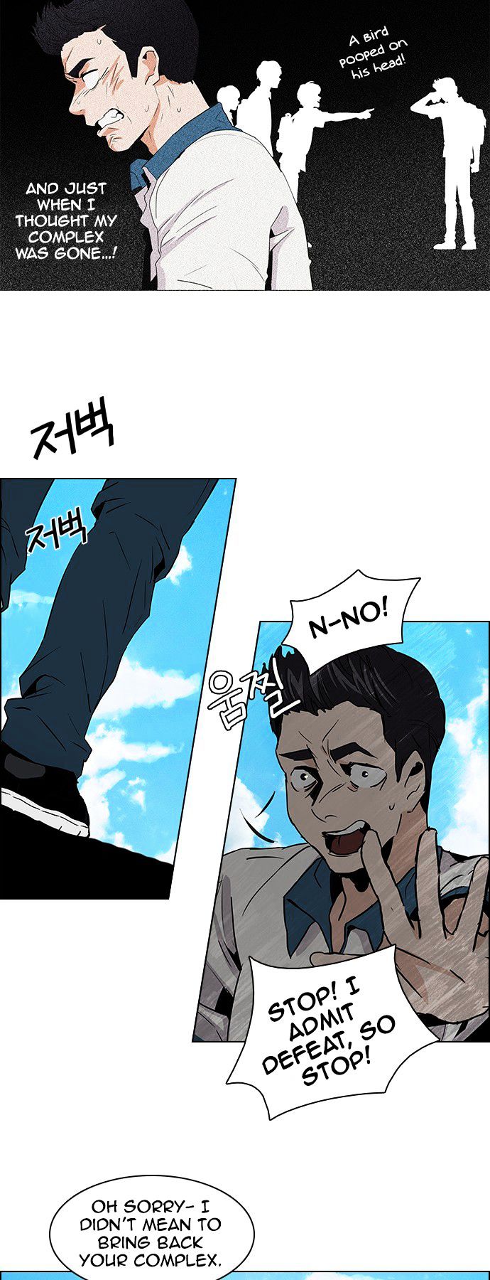 DICE: The Cube that Changes Everything Chapter 64 page 18 - Chapter 64 : 1/16 (2)