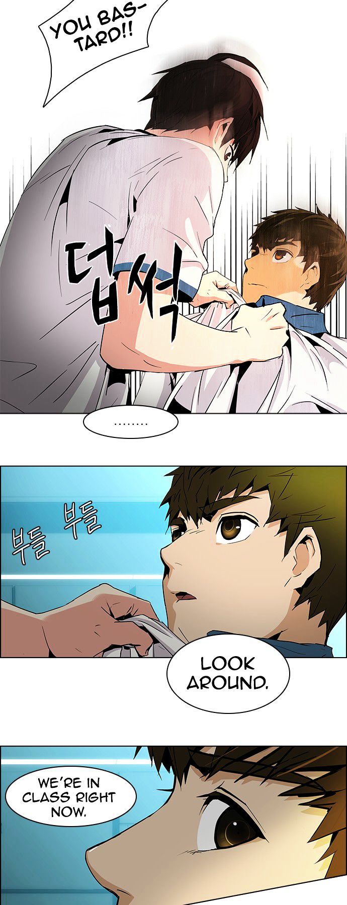 DICE: The Cube that Changes Everything Chapter 64 page 22 - Chapter 64 : 1/16 (2)