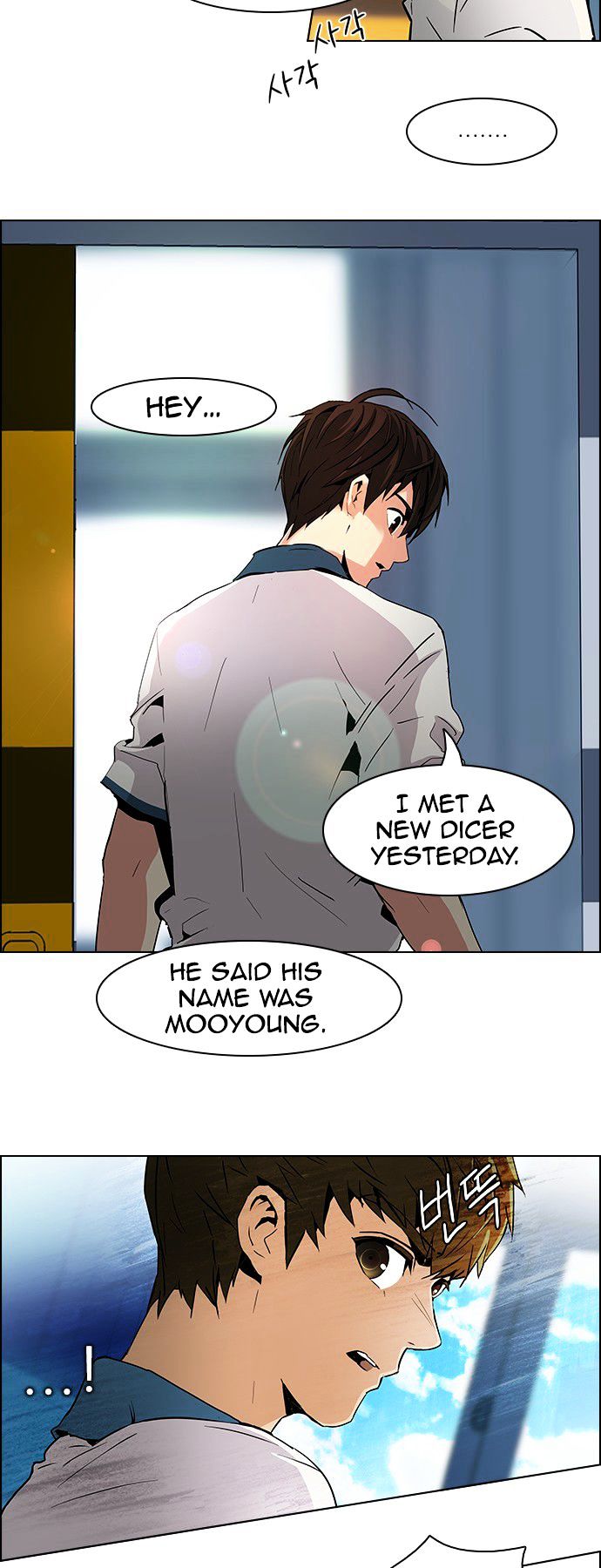 DICE: The Cube that Changes Everything Chapter 64 page 25 - Chapter 64 : 1/16 (2)