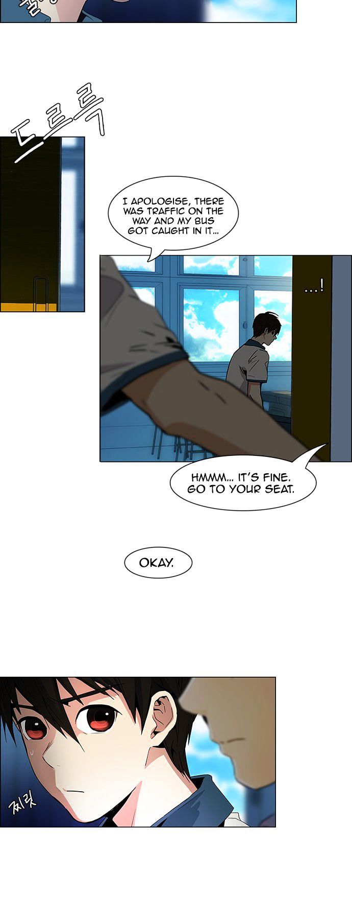 DICE: The Cube that Changes Everything Chapter 64 page 3 - Chapter 64 : 1/16 (2)