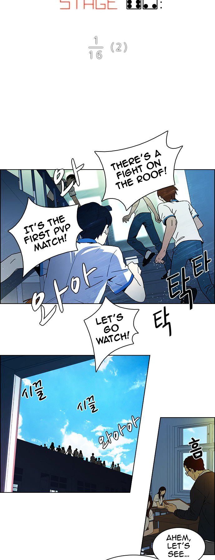 DICE: The Cube that Changes Everything Chapter 64 page 5 - Chapter 64 : 1/16 (2)