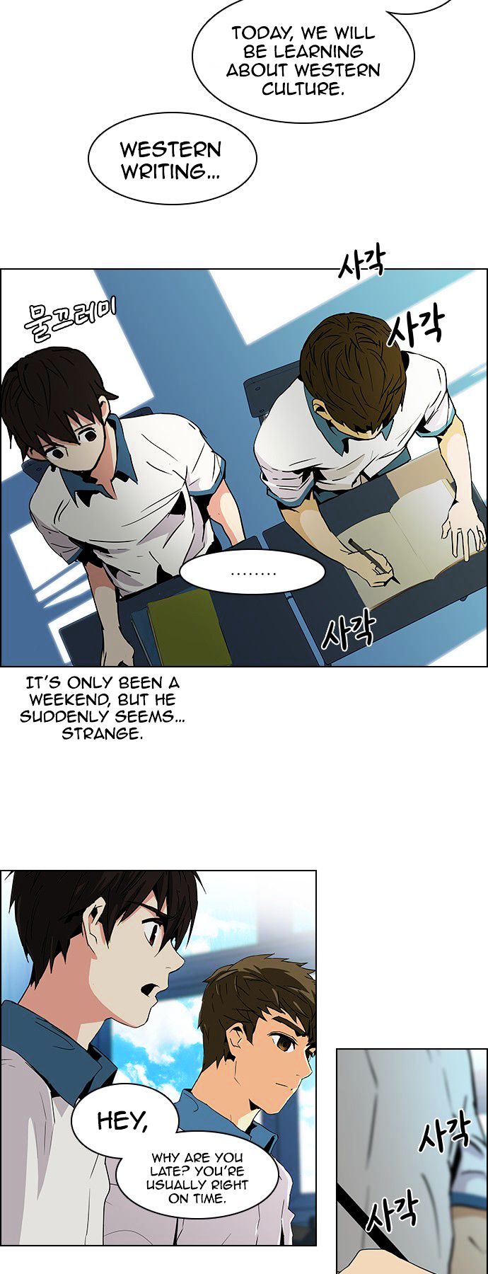 DICE: The Cube that Changes Everything Chapter 64 page 6 - Chapter 64 : 1/16 (2)
