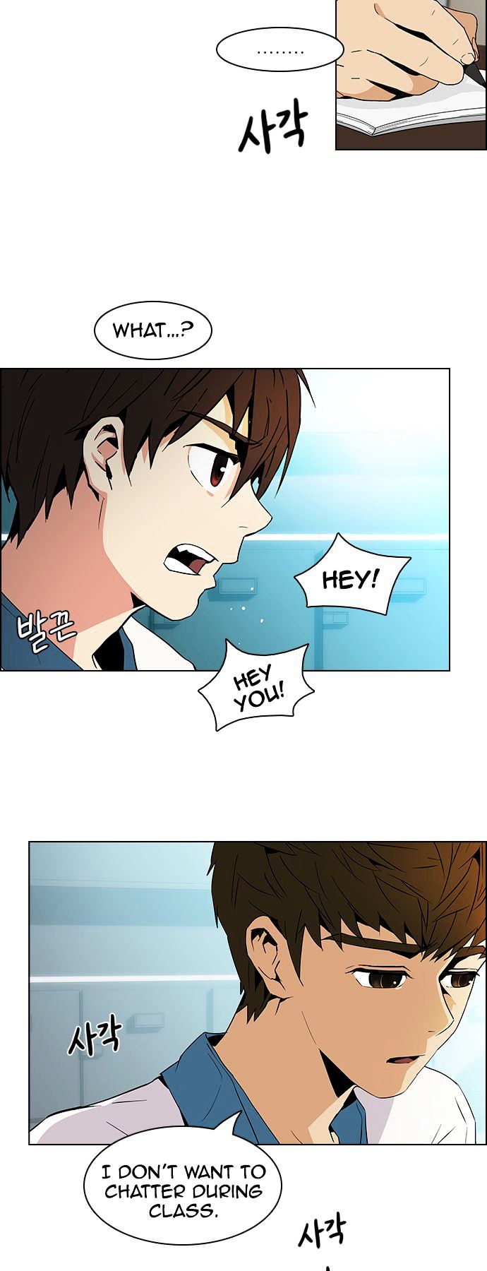 DICE: The Cube that Changes Everything Chapter 64 page 7 - Chapter 64 : 1/16 (2)
