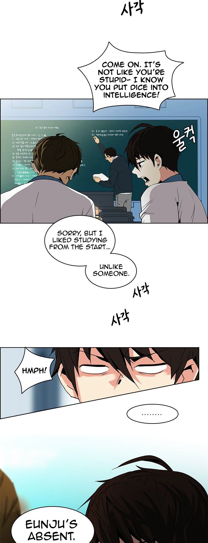 DICE: The Cube that Changes Everything Chapter 64 page 8 - Chapter 64 : 1/16 (2)