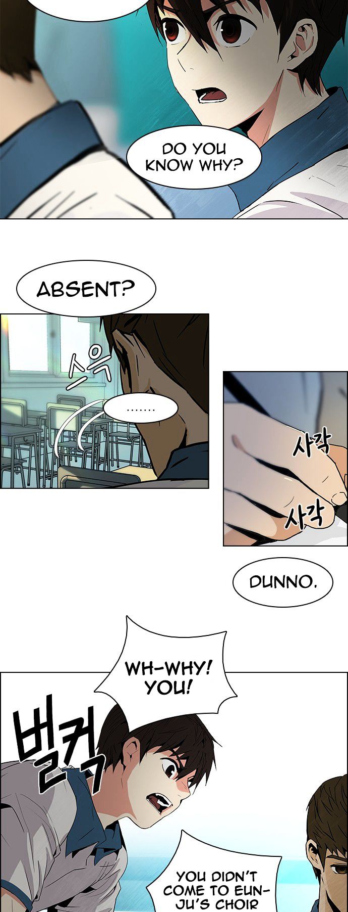 DICE: The Cube that Changes Everything Chapter 64 page 9 - Chapter 64 : 1/16 (2)