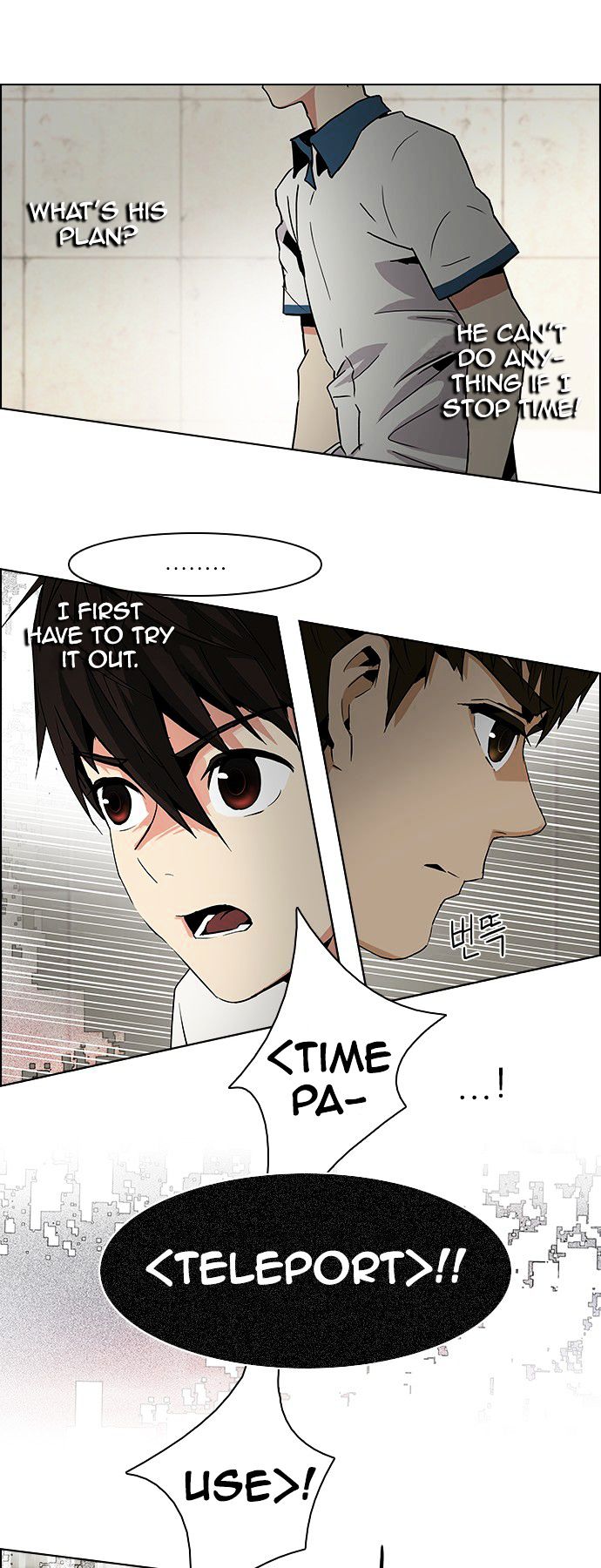 DICE: The Cube that Changes Everything Chapter 65 page 10 - Chapter 65 : 1/16 (3)