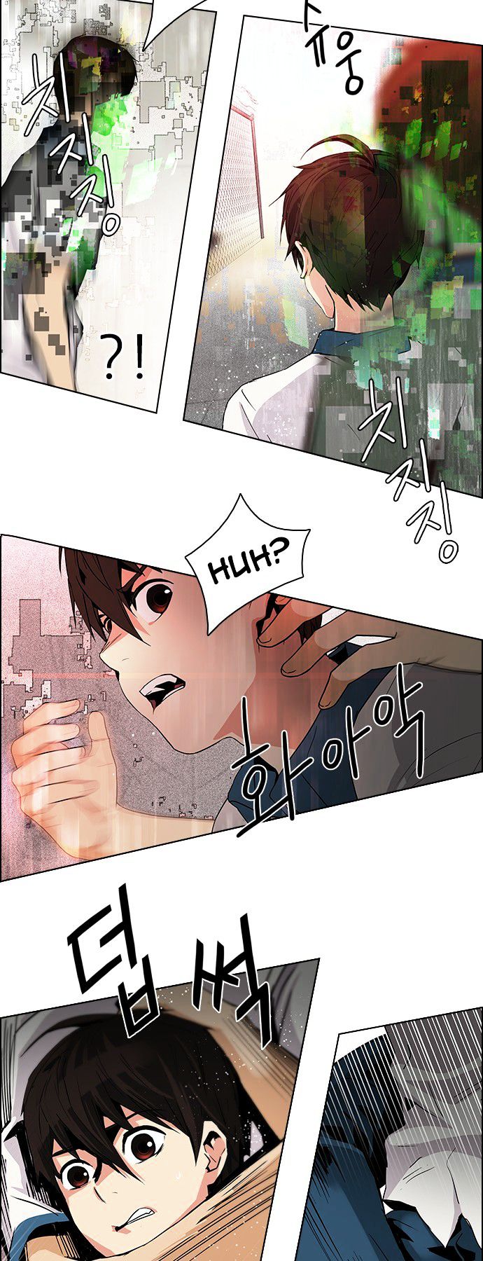 DICE: The Cube that Changes Everything Chapter 65 page 11 - Chapter 65 : 1/16 (3)